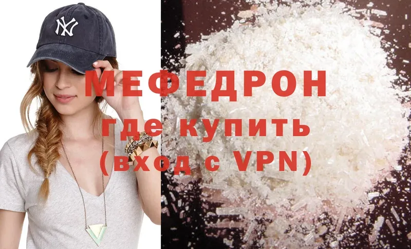 Где купить наркотики Навашино Альфа ПВП  COCAIN  ГАШИШ  MDMA  Каннабис  КЕТАМИН  Мефедрон 