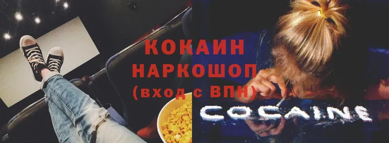 COCAIN Эквадор  сайты даркнета состав  Навашино  OMG  