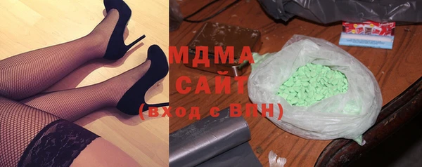 MDMA Балабаново